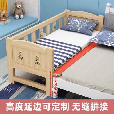 延长拼接拼接床加床大人可睡婴儿宽飘窗简床童易儿QPM延长成边侧