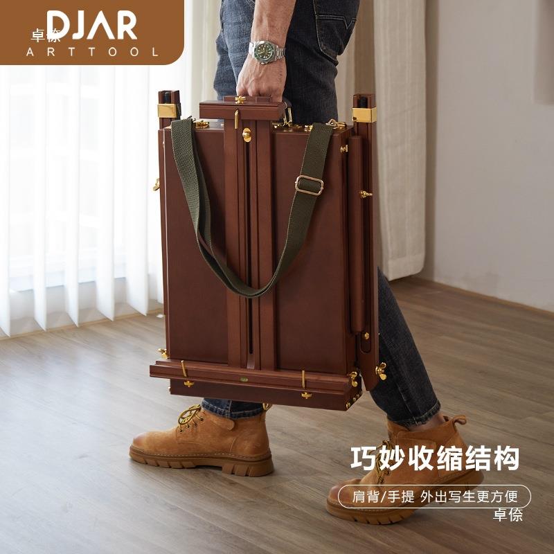 案便书画桌tj#fgy$*折叠绘画设计师胡桃叠艺术家画油画折画架户外