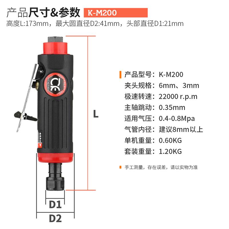 阿斯泰克气动刻磨机小风磨轮胎补胎工具高速气动打磨抛光机