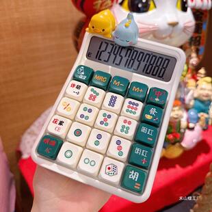 多巴胺高值可爱卡通计算器RZ.7258可拆颜机械键盘按青轴公卸仔键