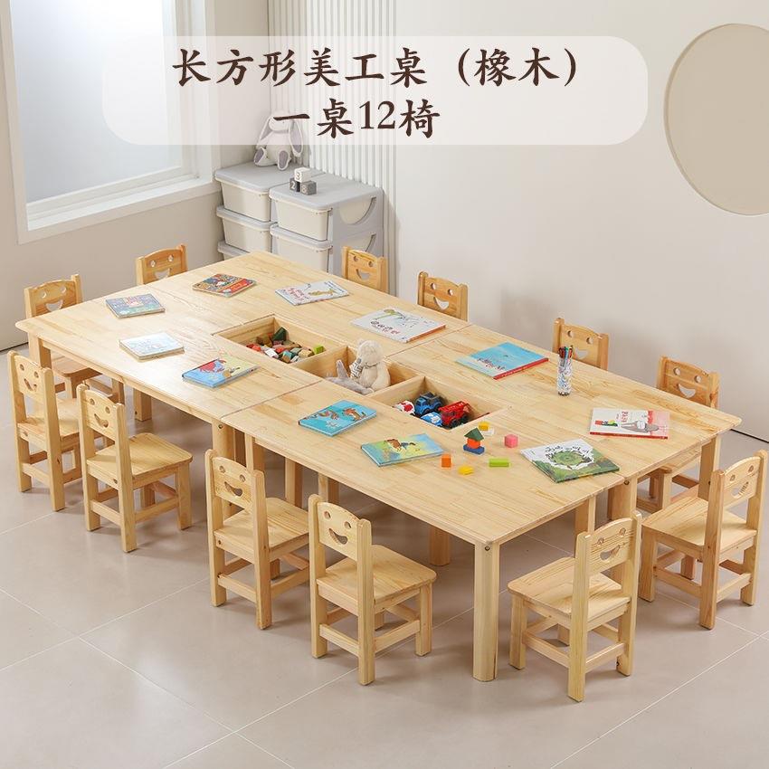 童桌早PCU教实木美工桌椅幼园画室美术组合绘画学习手儿工儿桌z