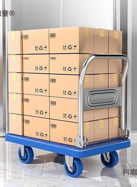 小推车拉货家用拖车拉车搬携运车折56508叠便板车静音搬货太轻便