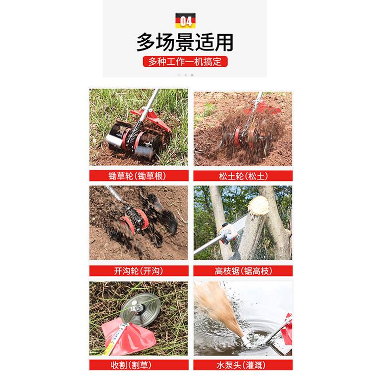 家用139F汽油割草机多功能割灌机小型四冲程打草机开荒除草神器