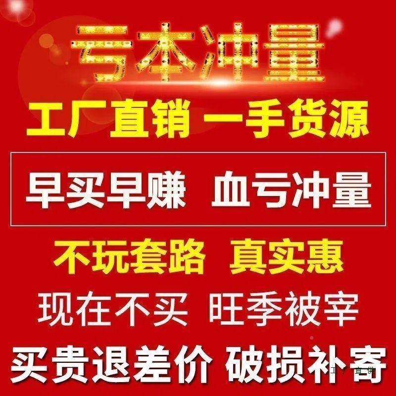 电子鞭炮特响烟遥控花爆竹电子炮花礼炮火炮仗用超响过546年结婚