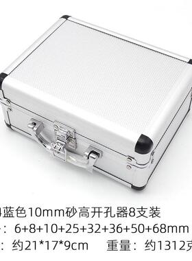 8pcM14焊开孔钎器套装瓷金刚石石材砖打孔TSF角磨钻头机扩孔钻