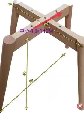 腿实木椅子榉木椅木实木底座圆实家具实木脚木支架子DGA腿落地椅