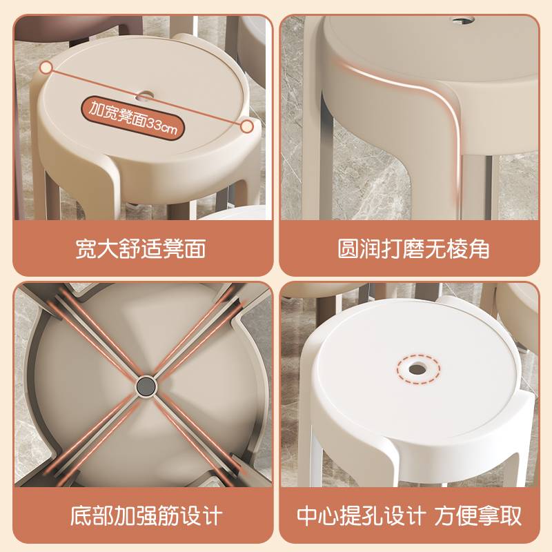 简约休闲时尚家用塑料凳子板凳旋风奶白聚会结实耐用可叠放耐用椅