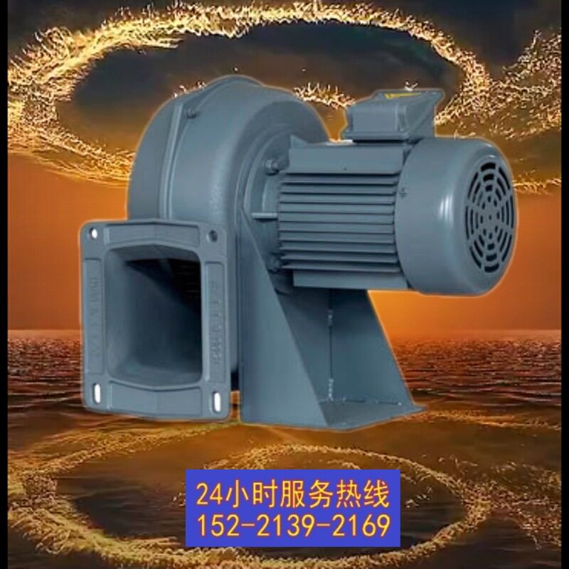 MS-7510.75kW铝壳多翼散热风机