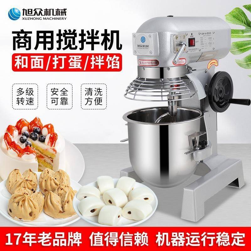 全自WNC能动商用搅拌机多功省面时省力和拌拌馅粉打蛋一机多用学