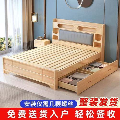 全实床现代简约卧室1.8双人1储物松RPS木软包主卧出床租房.5单人