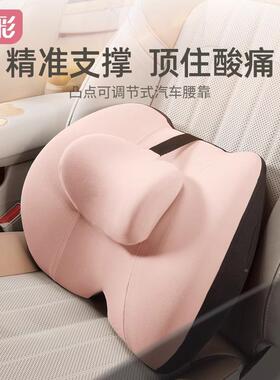 车头枕套腰靠22355装车用颈枕腰垫靠背垫腰座椅靠枕司汽机护腰垫