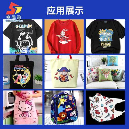 60cmXXU烫画打印机机4头柯花数码印T恤DTF抖粉白式墨烫画打印机印