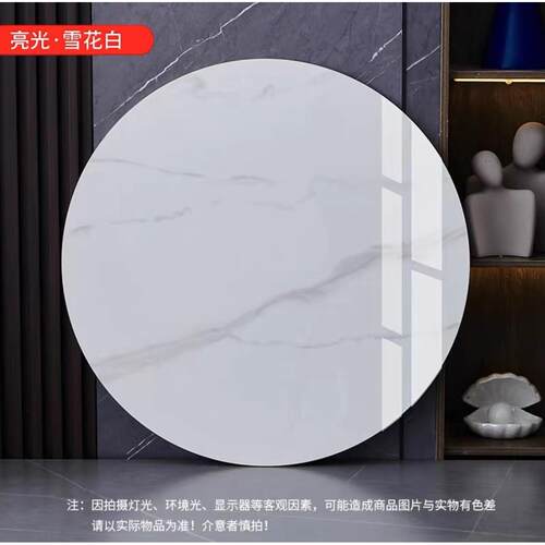 岩桌板餐桌转盘家用圆桌石带49367旋转圆盘座可转圆型面台理面轻