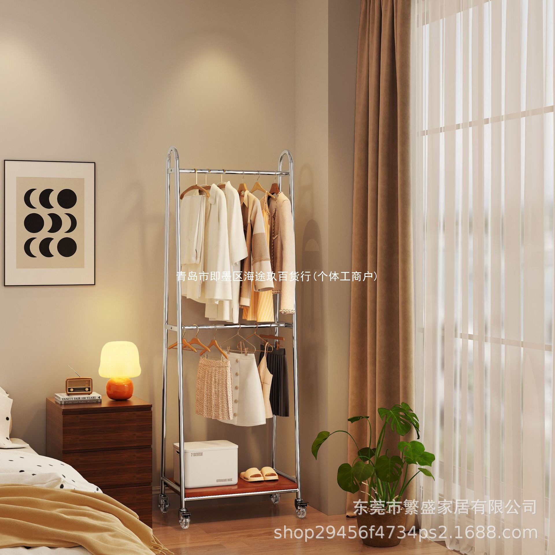 中古落地衣帽架收纳置物