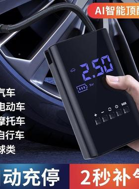 泵热销车载充气泵迷车显42389你便携式汽车气用无线数轮胎打气泵