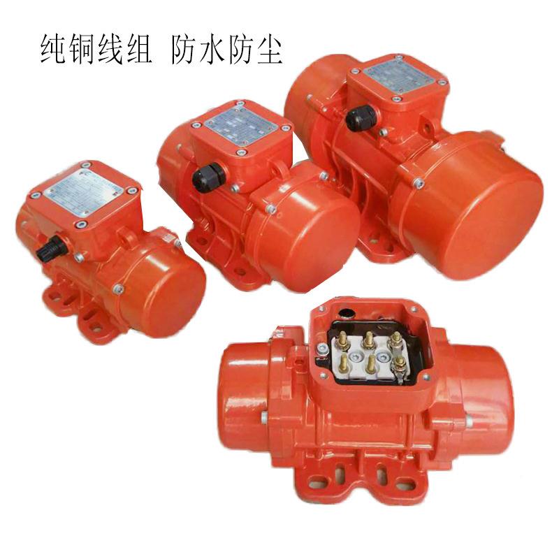 三URW3相防尘防水振动工器MV100动/200/00业震动马达筛下料仓振电