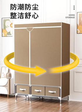 易小衣柜全NAA封简闭链款拉装帘款宿拉舍简约拼接布衣柜组出租屋