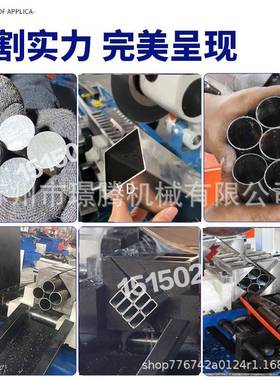 5cnc全自4动切管机数控高2度精铁管钢管下料断料79715机切割机厂