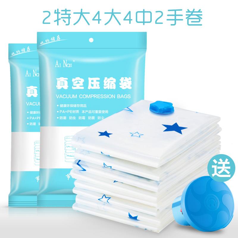 爱加厚真压缩1袋棉被空子特大抽收纳袋3件装送电泵防水加TTL厚纳