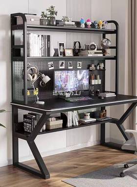 一书桌书架电脑桌学台式带书架体组合洞洞板生写字URN体小一户型