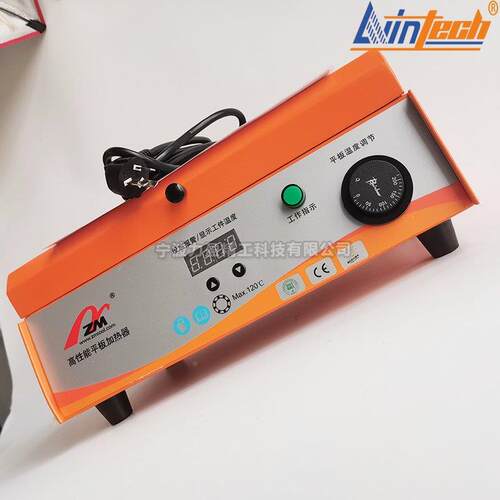 Z0MH-20N微电脑控轴承加热制器ZMH-200E纯感应线圈快速退热CJG磁