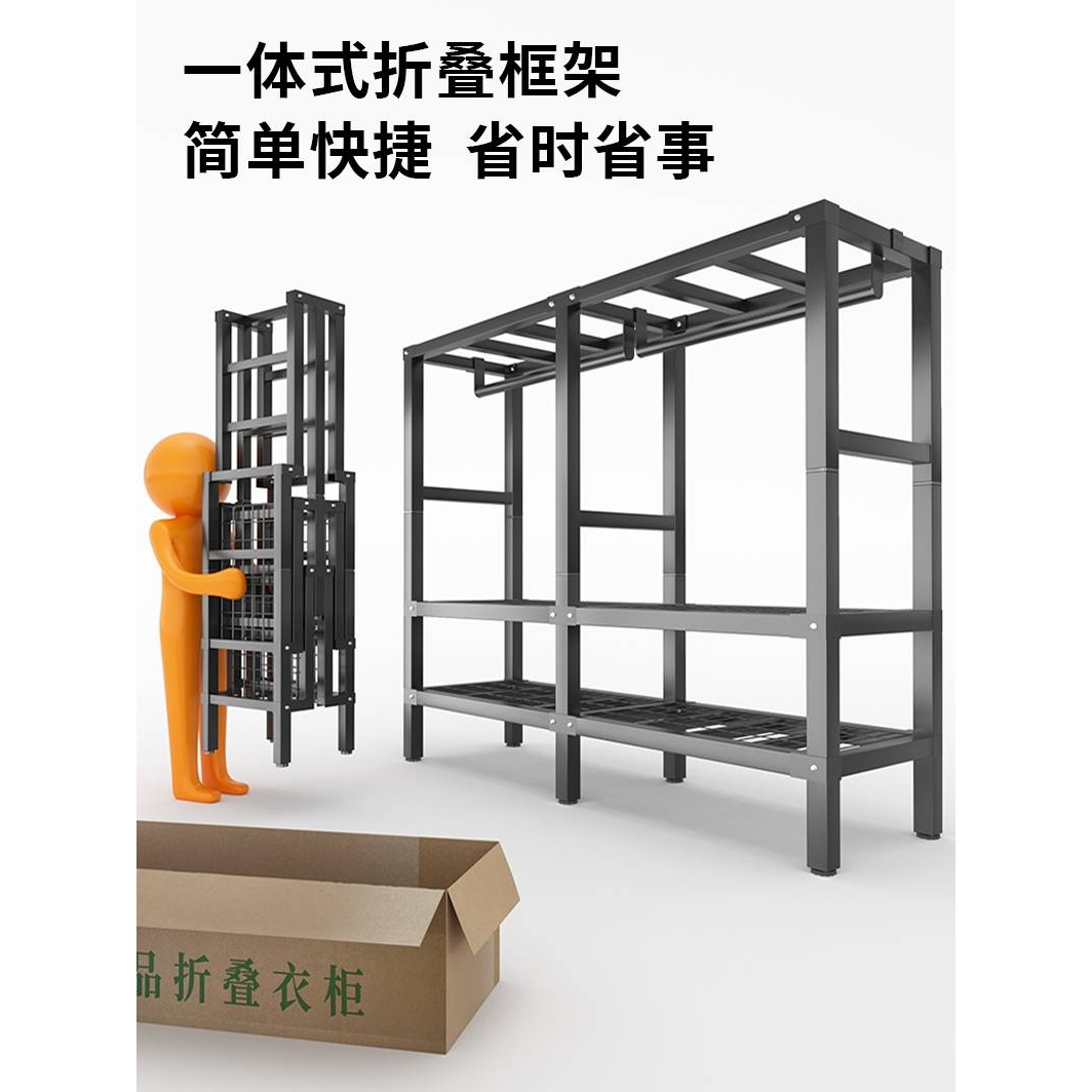 。免安装衣柜出租房简易布衣柜结实耐用卧室家用全钢架折叠组装柜