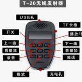 线功放机载功扩音器车手柄功无放无线车载户外车顶广告大率喇叭用