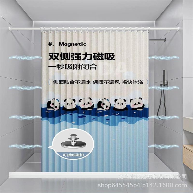浴室折叠浴帘水布离高档防卫生间隔断免打孔干淋浴房湿折叠印花分