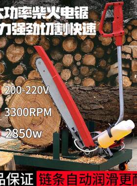 用大RIJ功率木材圆木切电割锯电动子柴家火锯220V插电农用链锯断