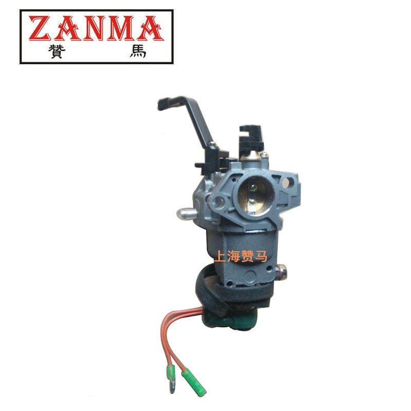 上海赞马2ZM6500CX-3-51-8kW化油机器170-188-190-92汽油发水电组