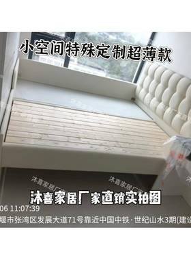 飘窗床飘窗拼床榻榻米接飘窗衔90159接床台改造窗床