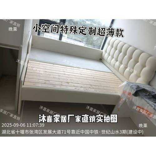 飘窗床飘窗拼床榻榻米接飘窗衔90159接床台改造窗床