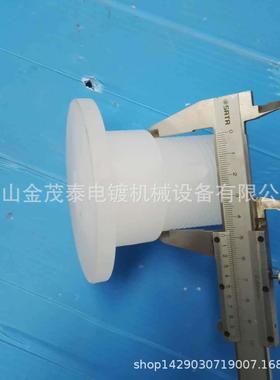 电镀化镀酸洗酸磷化滚桶筒笼配件轴PP塑料耐BCE碱下套长70mm牙径4