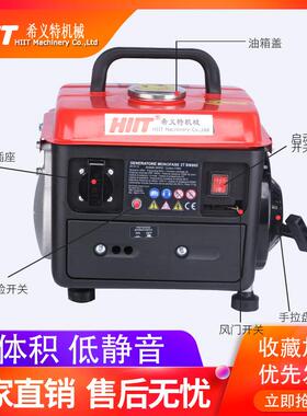 50W便静携式两冲程汽油机家用手提式00W手启6HT950动音汽油8发电