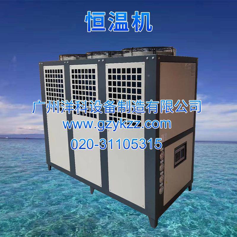 耐厂家11951冷直售腐水产养殖设备空气源高加热低制高配压缩机恒