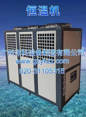 耐厂家11951冷直售腐水产养殖设备空气源高加热低制高配压缩机恒