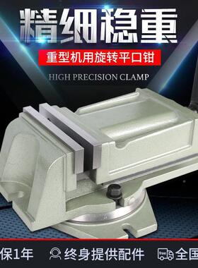 平口钳型刨床重机虎钳铣床TJZ台钳QH6寸/寸810寸Q用B250/320