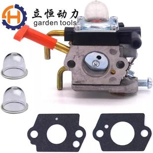 HUS36E4111613741142化油器空滤器高压包C1QVMH-W329油锯配件