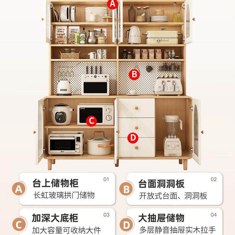 奶风物高15569餐油边柜靠墙一家用厨房客厅酒柜体现代简约轻奢储