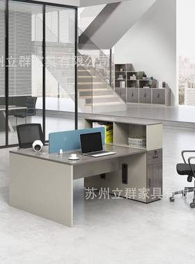 简约双人代17419财务办公桌子现办公室员位卡座工位工职员办公桌