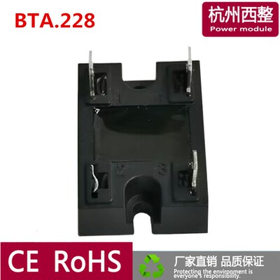 BTA100A新款115A双向可控硅25A 41A 60A 80A1000V晶闸管模块1600V