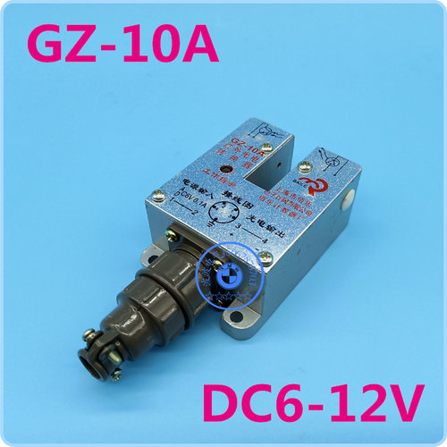 上海佰乐电子 GZ-10A 红外光电脉冲转换器GZ-10C 光电开关DC6-12V