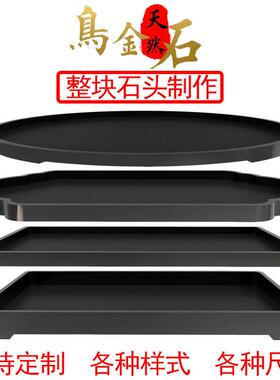 乌金石假山盆景盆大理石长方形花盆椭圆黑色托盘吸水石微景观石盆