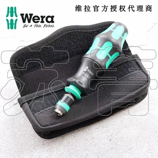螺丝刀套装 德国Wera维拉 KK25便携弹仓式 Kraftform Kompakt