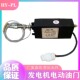 12V24V柴油发电机智能HY PL电动油门熄火启动停机升降控制器HY