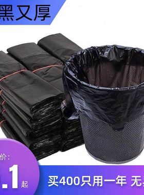 家用五元十元好物小商品5-10元包邮的东西小百货用品办公室垃圾袋