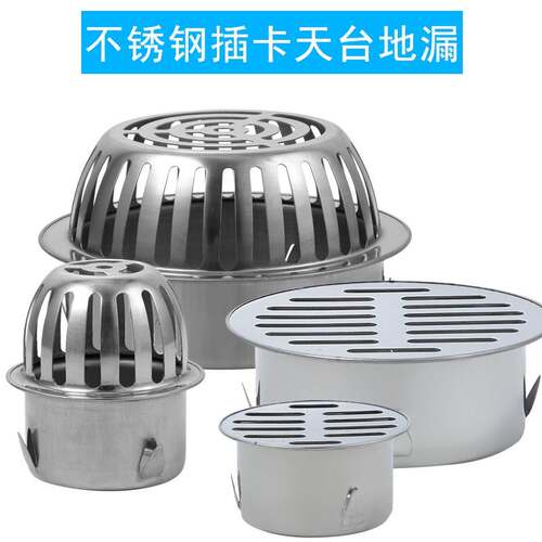 地漏大75mm管110pvc下水管防臭室外大号15x15cm户外大口径