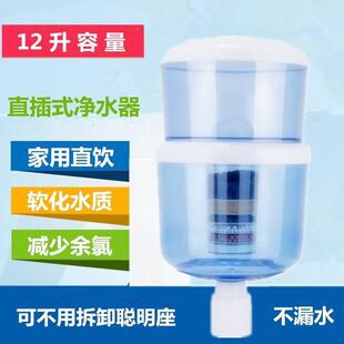 净水桶饮水机过滤桶家用净水器直饮自来水上置饮水桶立式台式通用