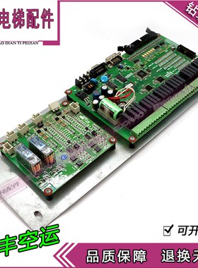 保障 奥的斯OTIS扶梯安全控制板OMA4351ADX NRD BOARD-NPN