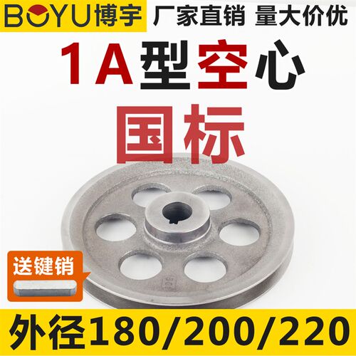 皮带轮单槽1A型空铸铁皮带轮大全柴油发电机电机轮马达三角皮带盘